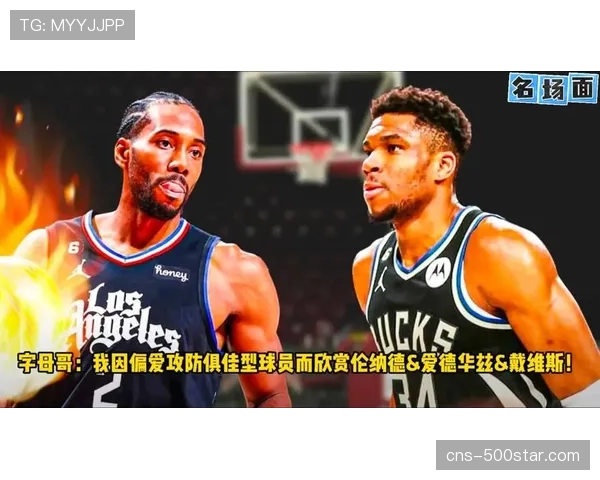 WNBA常规赛将于9月24日结束，季后赛9月27日开打